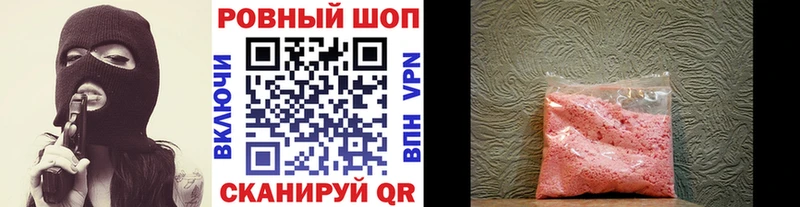 Купить наркотик аптеки Кирово-Чепецк Конопля А ПВП МЕФ