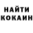 КЕТАМИН VHQ Nikolaj Tsipino