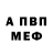 АМФЕТАМИН VHQ netsterboy