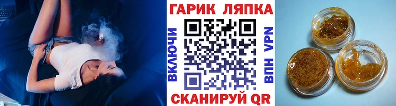 Гашиш ice o lator  Кирово-Чепецк 