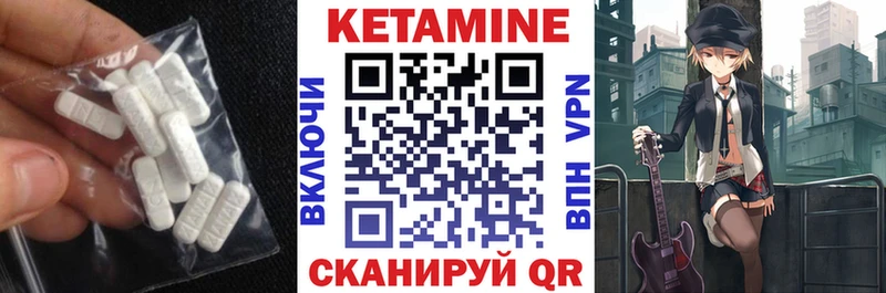 Кетамин ketamine  купить  цена  Кирово-Чепецк 
