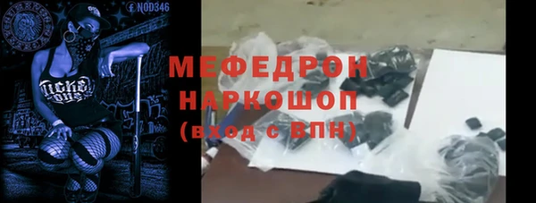 наркотики Покачи