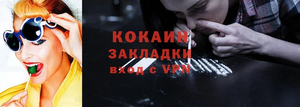 скорость Покровск