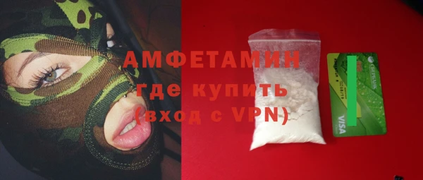 каннабис Бронницы