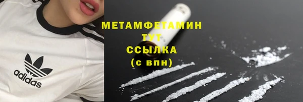 бошки Переславль-Залесский