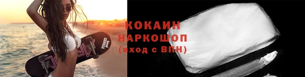 гашишное масло Богородицк
