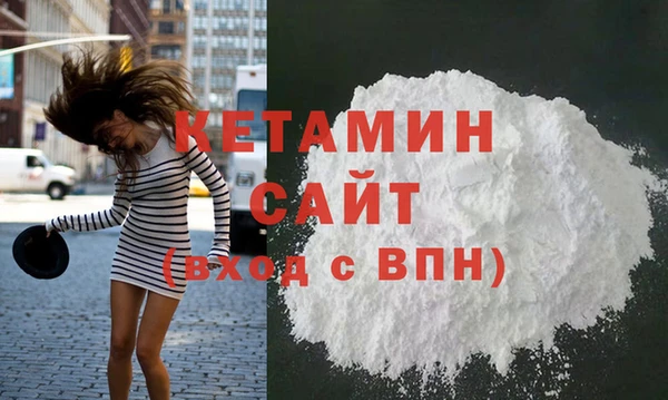 дистиллят марихуана Бугульма