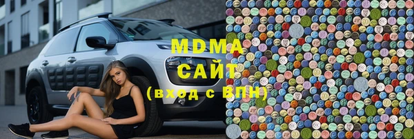 гашишное масло Богородицк