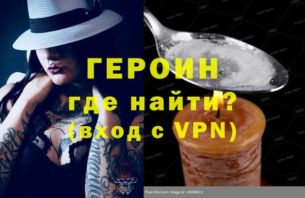 гашишное масло Богородицк