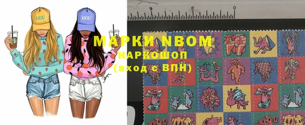 mdma Богородск