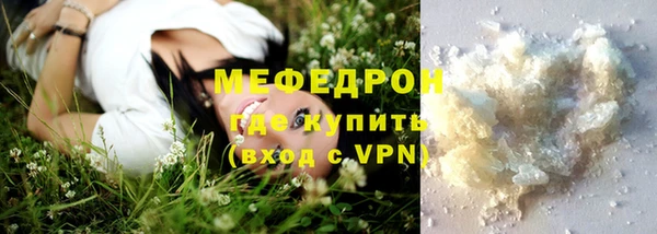 гашишное масло Богородицк
