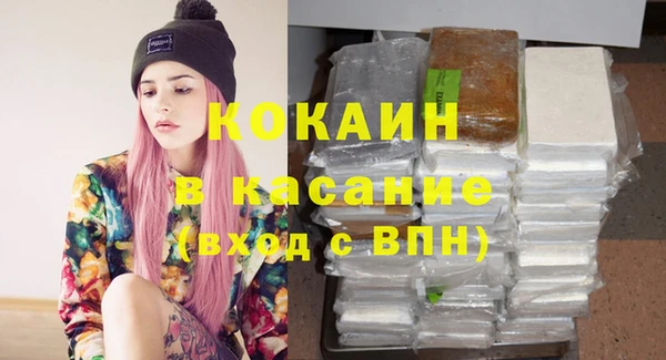гашишное масло Богородицк