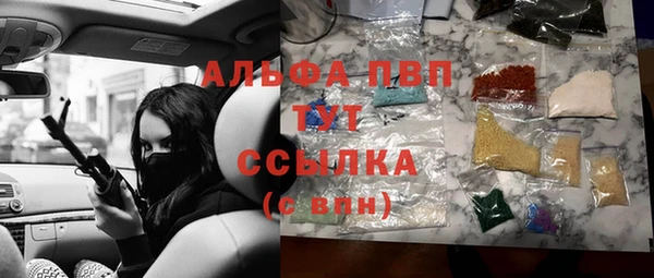 гашишное масло Богородицк