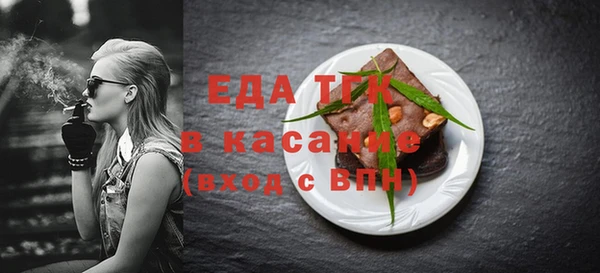 скорость Покровск