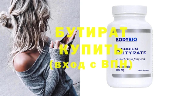 спайс Богданович