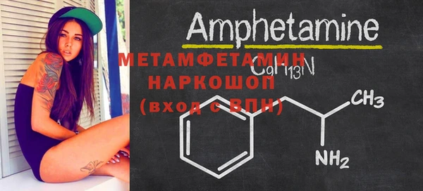 mdma Богородск