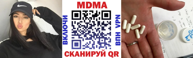 МДМА молли  MEGA   Кирово-Чепецк 