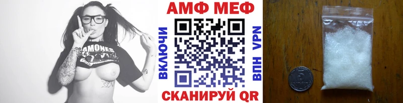 Первитин винт  где продают   Кирово-Чепецк 