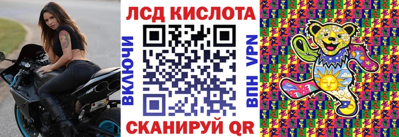 Марки N-bome 1,8мг  Кирово-Чепецк 