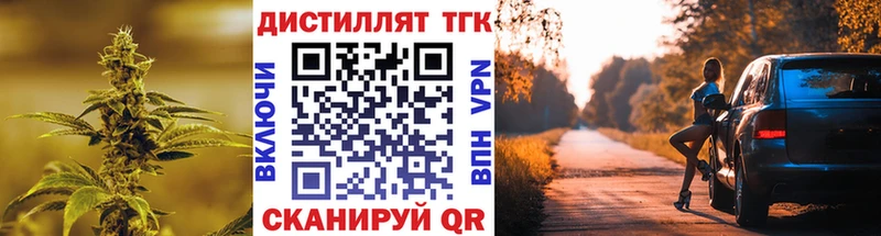 Дистиллят ТГК гашишное масло  где найти наркотики  Кирово-Чепецк 